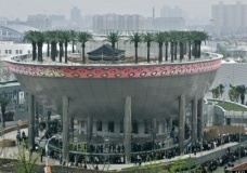 Saudi Arabia pavillion