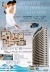 Figura 07 – Peça promocional de edifícios no bairro Setúbal. Edifício Veredas do Mar, publicidade. Vereda Incorporações [ADEMI Imóveis, edição 16, agosto, 2004, ADEMI-PE]