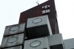 Nakagin Capsule Tower, Bairro de Ginza, Tóquio. Arquiteto Kisho Kurokawa<br />Foto Flávio Coddou 