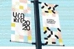 Concurso nacional para a marca do UIA Rio, terceiro lugar. Aplicação em banner. Victor Buck / Dito Criativo Design