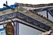 11. Friso ornamentado, Diamantina MG<br />Foto Elio Moroni Filho 