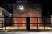 Casa Rex<br />Foto Rafaela Netto 