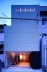Fachada principal<br />Foto Tomotsu Kuruwada 