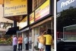 Pizzaria Dom Bosco, na 107 Sul<br />Foto Luiza Campos 