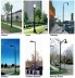 Fig. 11: Diferentes tipologias de luminárias utilizadas em Minneapolis [http://www.ci.minneapolis.mn.us/public-works]
