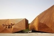 Canadian pavillion in Expo Shanghai 2010. Saia Barbarese Topouzanov architectes<br />Photo Patrick Alleyn  [V2com]