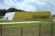 O auditório e o mural “Cavalo Marinho” de José Costa Leite <br />Foto Aristóteles Cordeiro e Mariama Ireland 