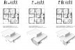 Variações 2D/3D + Ampliações. Concurso Habitação para Todos CDHU.Casas escalonadas-Menção honrosa<br />Autores do projeto  [escritorio premiado]