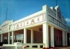 8. Rómulo Rozo. Decoración de la Escuela “Belisario Domínguez” (1937-1938). Chetumal, Yucatán (México).