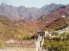 Pequim na China