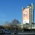 Arquitetura ou publicidade?<br />Foto Xico Costa 