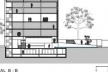 Corte transversal<br />Imagem dos autores do projeto 