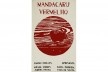 Primeiro cartaz do filme Mandacaru Vermelho, Lygia Pape, 1961<br />Imagem divulgação  [Acervo © Projeto Lygia Pape]