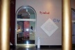 Entrada da exposição<br />Foto Cêça Guimaraens 
