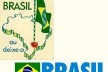 Peças publicitárias do governo militar brasileiro na gestão do general Emílio Garrastazu Médici (1969-1974)<br />Imagem divulgação 