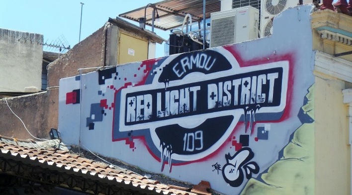 Cena urbana, Atenas, Grécia<br />Foto André Luiz Joanilho 