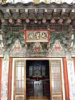Seul, Coréia