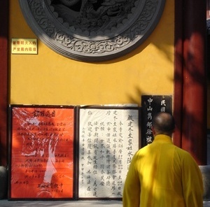 Xangai, China [Pedro Gorski]