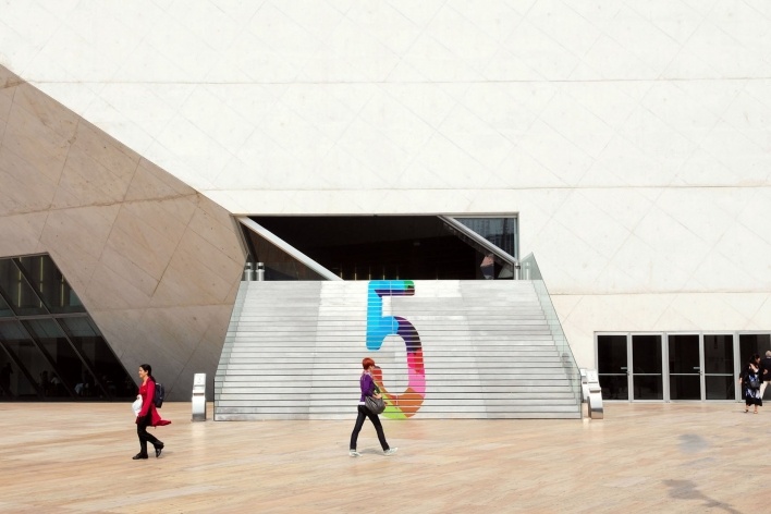 Casa da Música, escadaria principal de acesso, Porto, 2005. Arquitetos Rem Koolhaas e Ellen van Loon / OMA<br />Foto Junancy Wanderley 