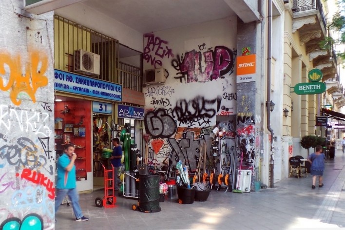 Cena urbana, Atenas, Grécia<br />Foto André Luiz Joanilho 