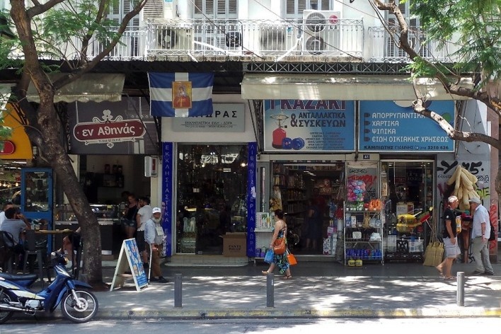 Cena urbana, Atenas, Grécia<br />Foto André Luiz Joanilho 