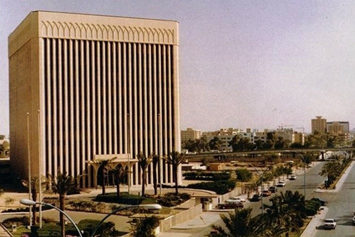 Agência Monetária. Arquiteto Minoru Yamasaki<br />Foto divulgação  [Center for the Study of the Built Environment-CSBE]