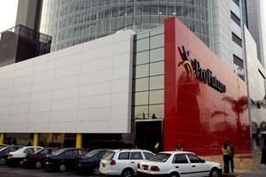 Base do edifício revestida por placas de alumínio composto em cores vibrantes<br />Imagem do autor do projeto 
