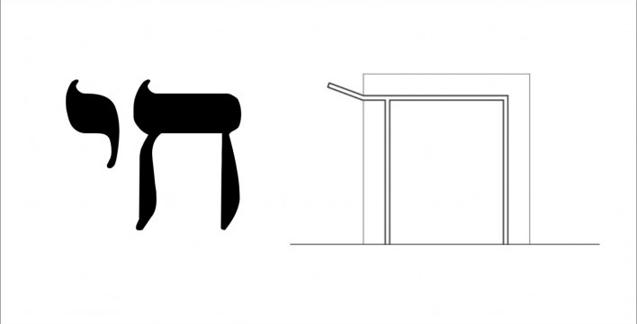 Chai<br />Imagem dos autores do projeto 