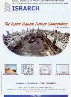 Concurso para o Rabin International Peace Forum