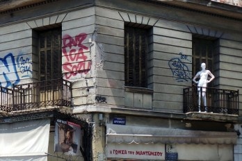 Atenas e São Paulo