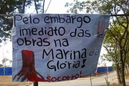 Ação de grupos de proteção ao Parque do Flamengo<br />Foto divulgação  [Acervo Sonia Rabello]