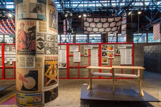 Exposição Vkhutemas: o futuro em construção (1918-2018), prêmio APCA 2018, categoria “Pesquisa e difusão”<br />Foto divulgação  [Goma Oficina]