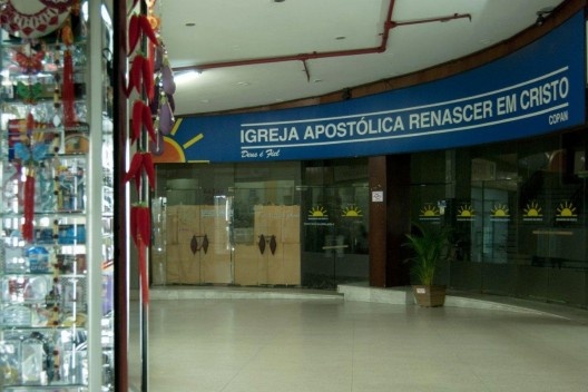 Entrada do Cine Copan<br />Foto Rodrigo Fernando Garcia 