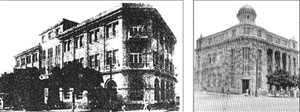 Oswaldo Massler – Ed. “Booth Line” e  “Associação Comercial”.  [“Folha do Norte”(1940) e documento divulgativo do governo (aprox. 1938)]