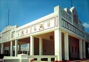 8. Rómulo Rozo. Decoración de la Escuela “Belisario Domínguez” (1937-1938). Chetumal, Yucatán (México).