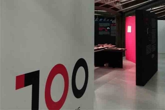Exposição “Escola Viva”, entrada, equipe curatorial Lizete Rubano, Marcos Castanha Junior (Kito), Zuleica Schincariol, Angélica Alvim e Afonso Castro, Centro Cultural São Paulo<br />Foto Lizete Rubano 