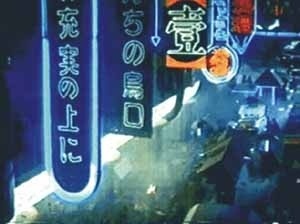 Cenário de Blade Runner