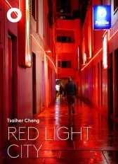 Red Light City