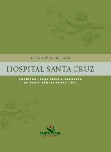 História do Hospital Santa Cruz