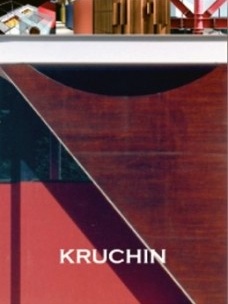 Samuel Kruchin